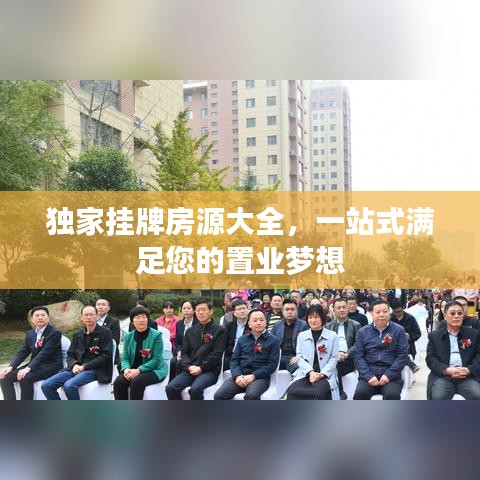 喷涂设备 第4页