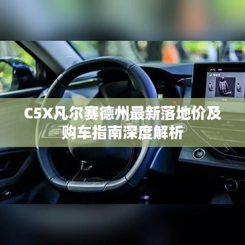 对答如流