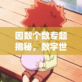 联系我们 第5页