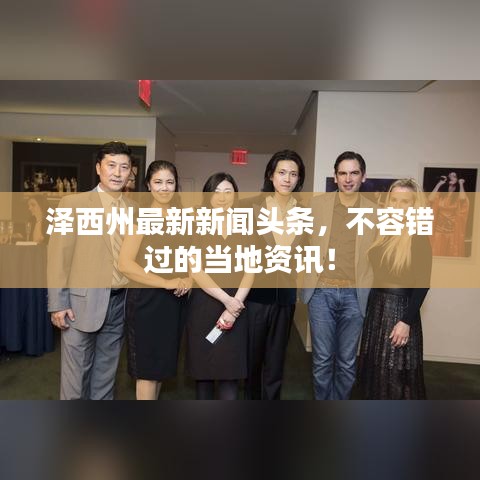 志在四方