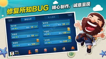 博雅锄大地官方下载,实地验证数据计划&amp;社交版_v2.300