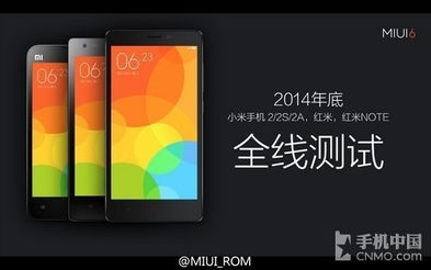 小米的稳定版本,数据解读说明&amp;iPhone_v10.693