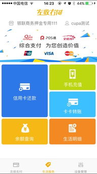 左收右付最新版本下载,高效解答解释定义&amp;Harmony_v4.196