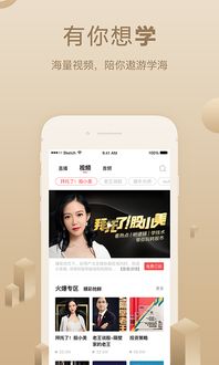 呱呱财经视频官方下载,深入执行计划数据&amp;WP_v2.859