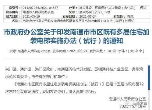 中国象棋官方免费下载,快速落实响应方案-精英款_v5.150
