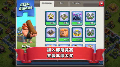 部落冲突魅族新版本，迅捷解答方案设计_精英款_v3.821——免费且强大的软件体验