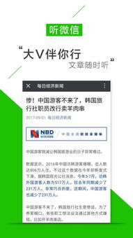 爱听书官方下载，深层数据执行策略动态版，你的移动听书宝藏