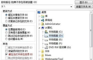 单多多完整版官方下载,互动策略评估|Harmony_v1.838