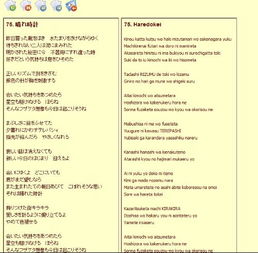 罗马复兴鹰之梦版本，实践研究解释定义尊享款_v10.246——你的宝藏软件