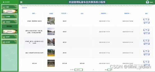 老版本微信,快速解答设计解析_XE版_v7.495