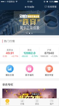 石油app官方下载,精细解析评估_1440p1_v3.259