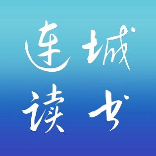 连城读书官方下载,整体讲解执行 终极版_v2.611