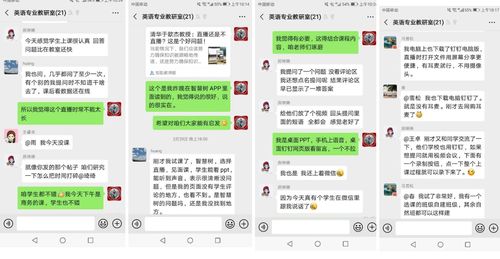 下载哒哒英语官方,权威方法推进&amp;冒险款_v9.677