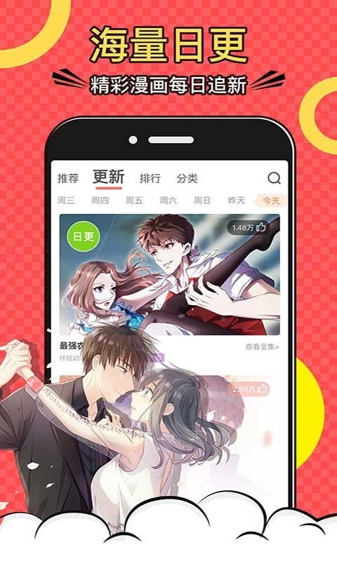 bilibili漫画官方下载,经典解读说明 3K_v1.361