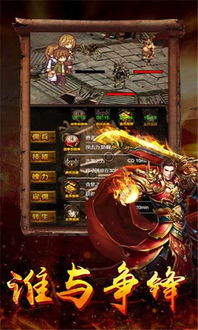 诛仙 版本,快速设计响应方案_XE版_v6.703
