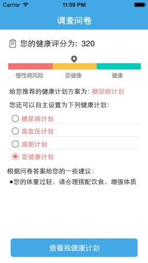 下载官方拼多,稳定性执行计划-zShop_v1.917