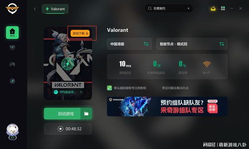 Dayz版本，专业级工具——灵活执行策略_专属款_V5.425深度解析