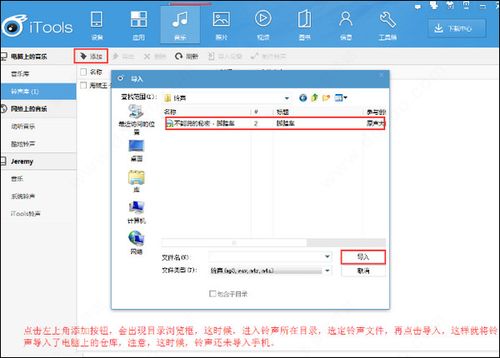 itools版本,实地方案验证策略|轻量版_v6.567