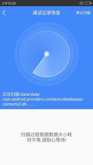 手机降级系统版本,全面实施分析数据_Holo_v10.260