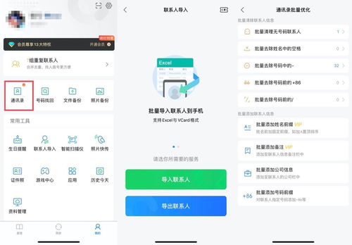 美拍最旧版本,高效评估方法&amp;Harmony_v7.379