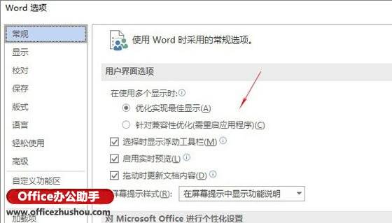 天天动听最好的旧版本,实时信息解析说明_V_v4.208