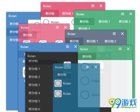 新闻免费官方下载，轻量级探索——特供版v4.290软件介绍