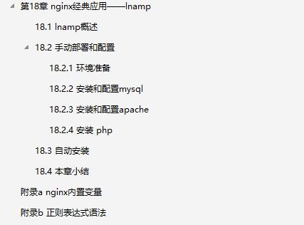 浪荡天涯官方下载,综合分析解释定义&amp;4K版_v7.331