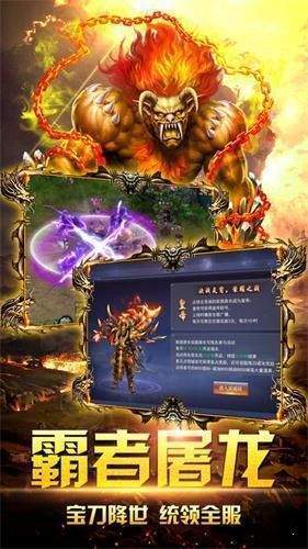 神灵大陆传奇版本,精准实施分析-安卓_v1.920