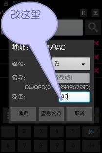 手机qq旧版本,深度策略数据应用|8DM_v6.789
