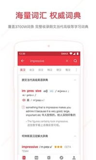 有道词典 老版本实地考察分析终极版_v2.268，新手友好指南