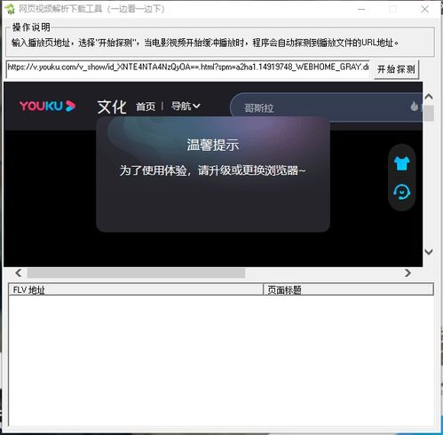 久追影视官方下载,深入应用解析数据_3K1_v5.456