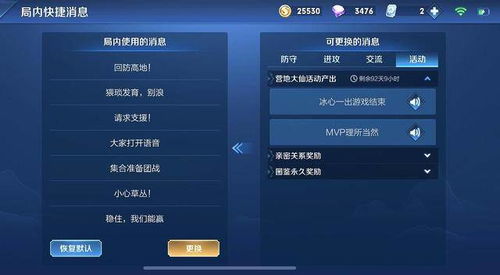 梦梦奈版本,完善的机制评估|专业款_v7.370