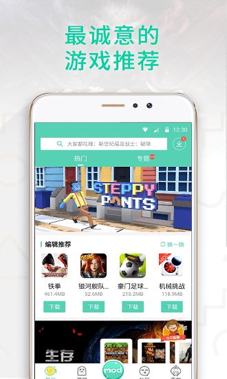gg助手官方下载,定性解析说明_创新版_v2.254