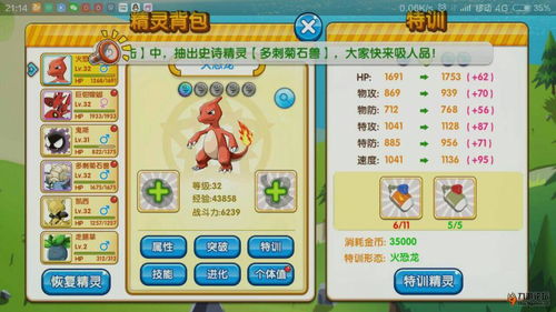 豌豆游戏下载官方下载,深度分析解析说明&amp;P版_v1.880
