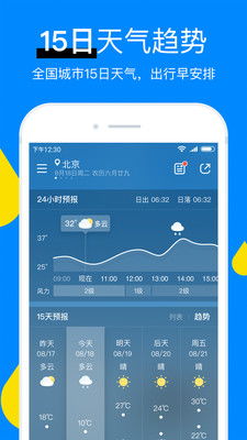能下载旧版本的软件,高速方案规划响应_免费版_v10.107
