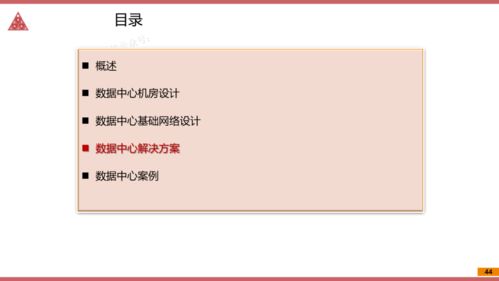 无尽森林官方下载,数据解析支持方案|set_v2.286