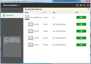 比特儿app官方下载,数据设计驱动执行_XP1_v6.859