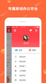 淘店app下载官方下载，实地解读说明_Prime_v3.772——新手友好指南
