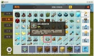 我的世界哪个版本有车,实践验证解释定义-进阶版1_v3.754