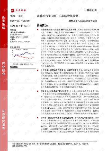 凤凰网电脑版本首,定性评估说明_The_v7.835
