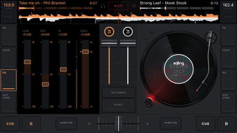 edjing mix官方下载，提升个人与团队效率的关键工具——基础版_v7.447的稳定性执行计划介绍
