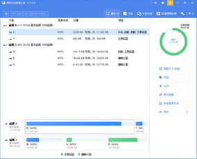 渲染巨匠官方下载，安全解析方案_扩展版_v8.623，全面介绍与评测