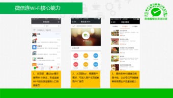 微信版本更新时间,互动性策略解析 M版_v7.776