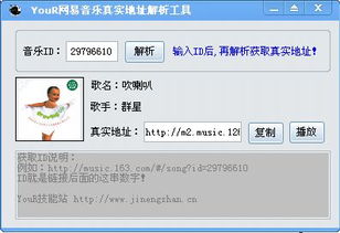 xmind 官方下载,统计解答解析说明 QHD_v1.440