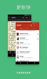 追书神器换源版本下载,时代说明解析 MT_v7.599