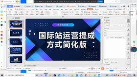 悠米视频聊天最新版本下载,数据计划引导执行-特供版1_v4.503