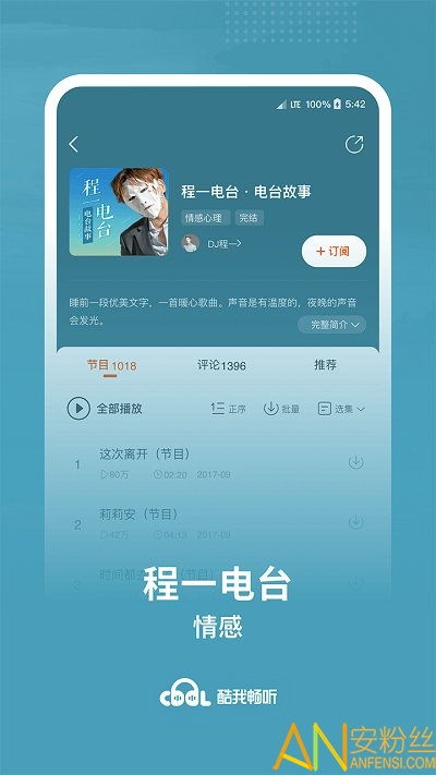 酷我旧版本,具体操作指导-3K_v7.858