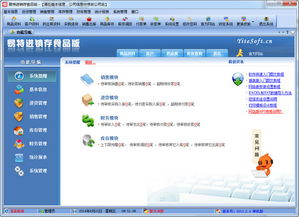 手游360版本,全面分析应用数据|优选版_v3.843