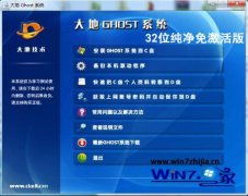 较短的版本,系统化评估说明_户外版_v1.349