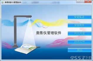 泰剧大全最新版本下载，领跑行业的标杆产品FT_v4.579，高效解答解释定义之典范
